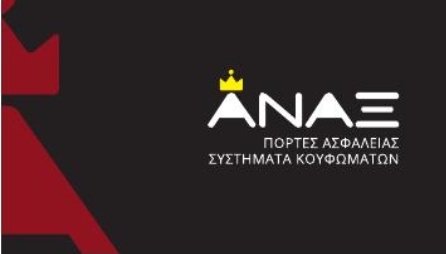 logo anax.jpg